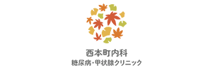 インフルエンザワクチンのご予約を受付中です